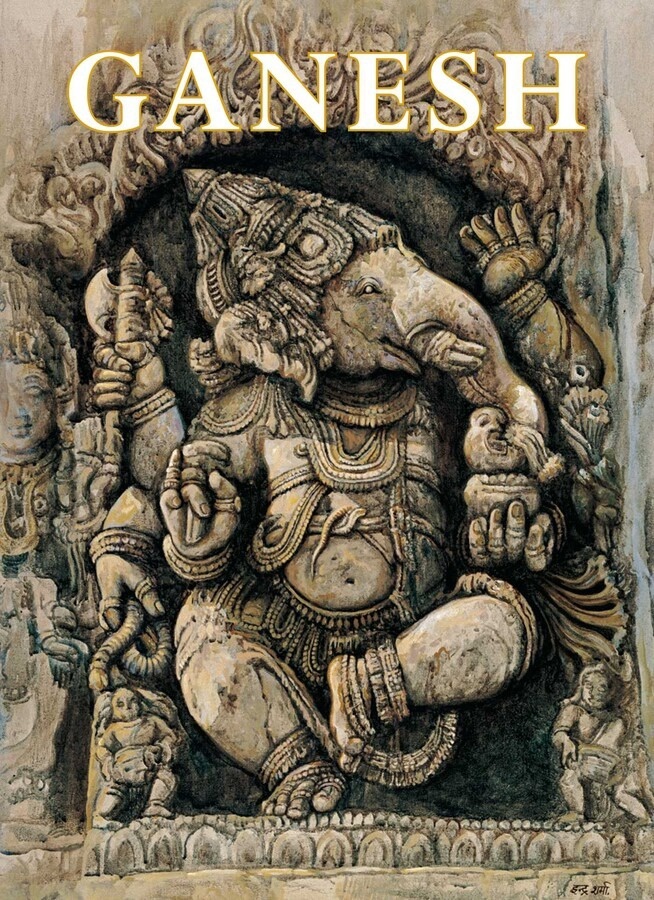 [4726839330] Ganesh (Mini Book) by James H. Bae